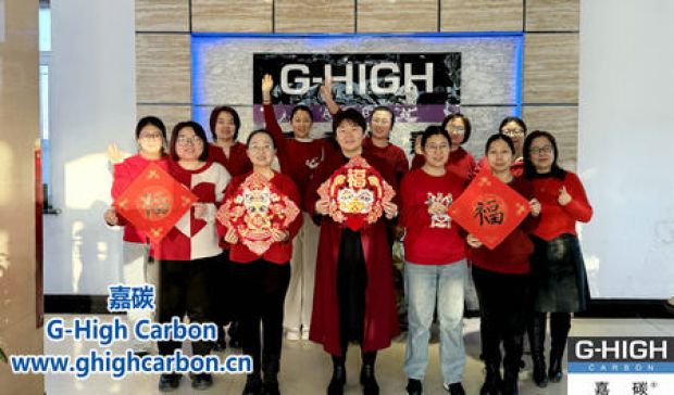 值此新春佳節(jié)來臨之際，嘉碳祝您：新春快樂，闔家幸福，事業(yè)興旺，萬事如意！