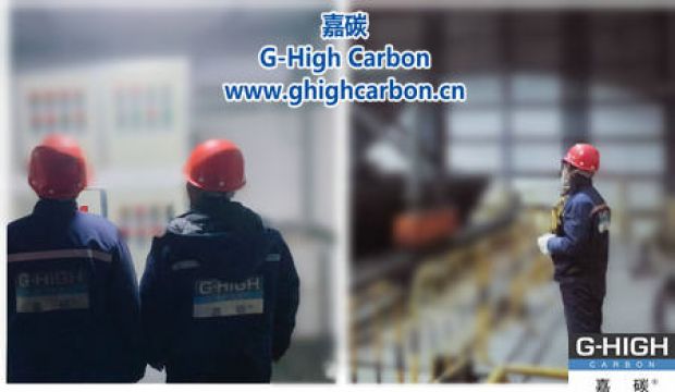 嘉碳夜間生產(chǎn)：燈火通明下的堅守。